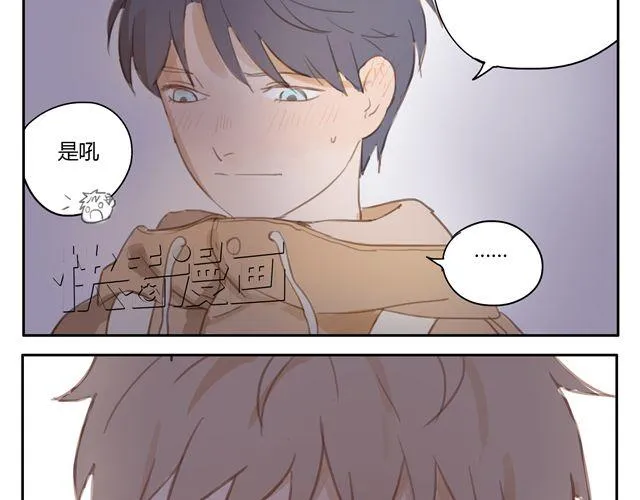 第12+13话 没关系，有我在... 第3页