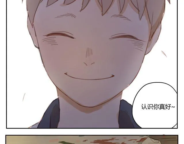 第12+13话 没关系，有我在... 第4页