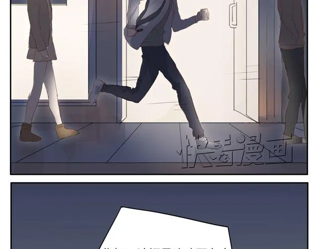 第12+13话 没关系，有我在... 第8页