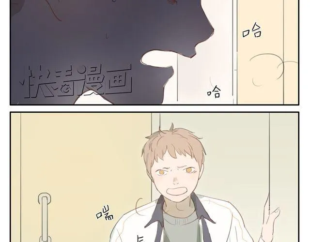 第12+13话 没关系，有我在... 第10页