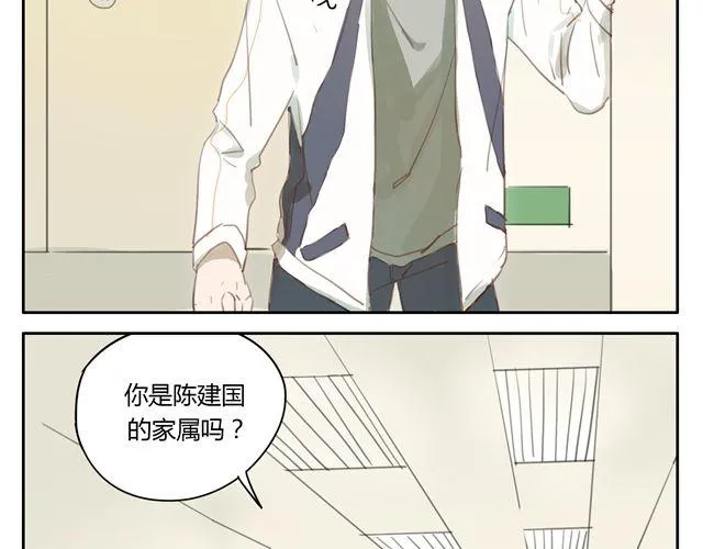 第12+13话 没关系，有我在... 第11页