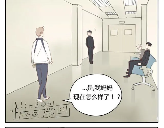 第12+13话 没关系，有我在... 第12页