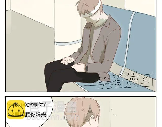 第12+13话 没关系，有我在... 第14页