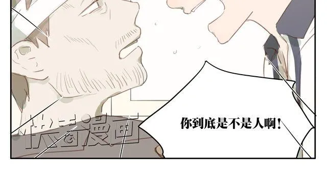 第12+13话 没关系，有我在... 第17页