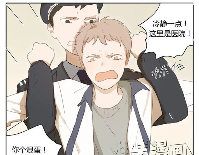第12+13话 没关系，有我在... 第18页