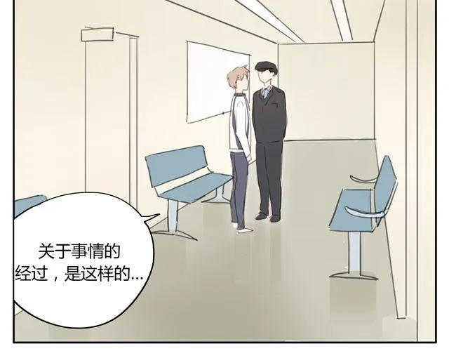 第12+13话 没关系，有我在... 第24页
