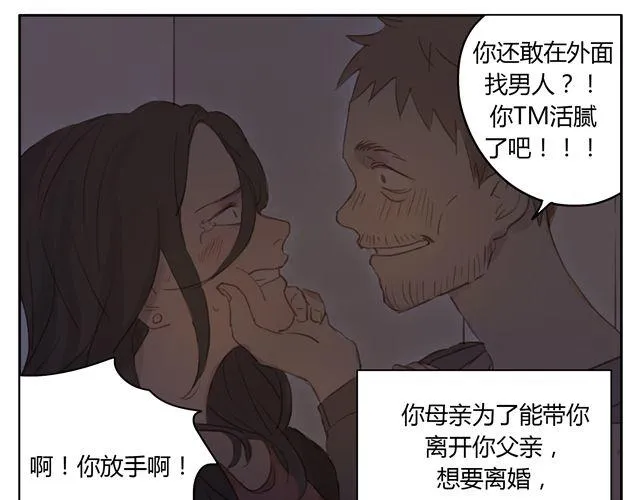 第12+13话 没关系，有我在... 第26页