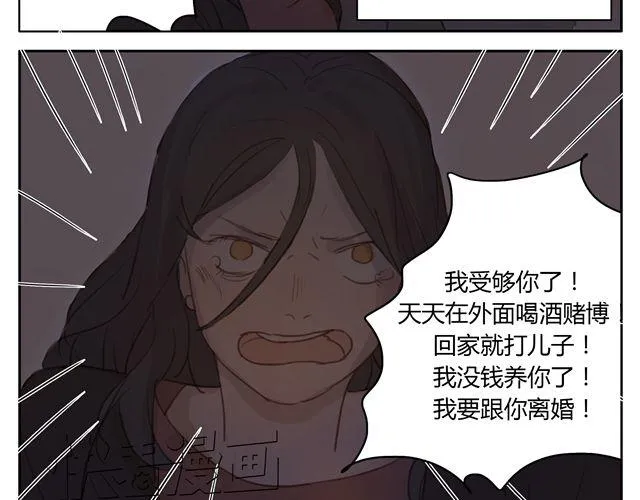 第12+13话 没关系，有我在... 第27页