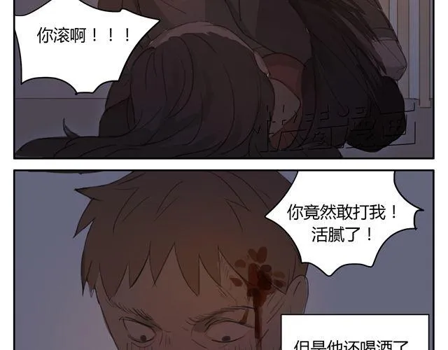 第12+13话 没关系，有我在... 第32页