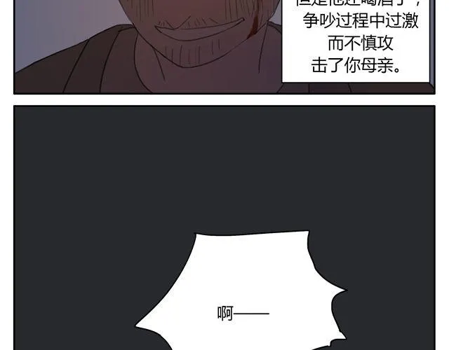 第12+13话 没关系，有我在... 第33页