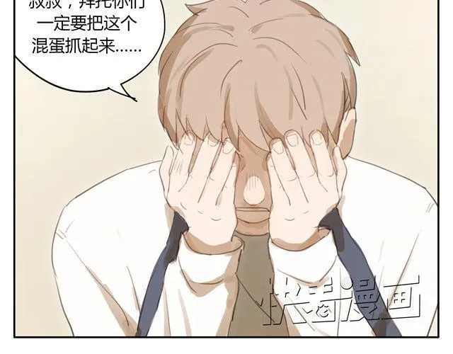 第12+13话 没关系，有我在... 第37页