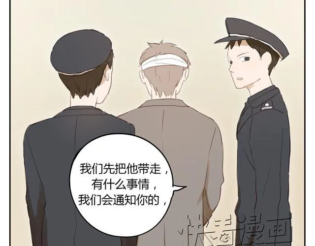 第12+13话 没关系，有我在... 第39页