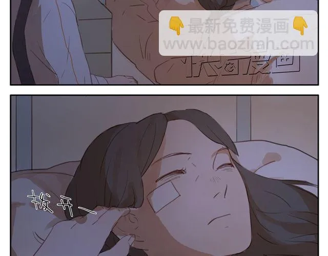 第12+13话 没关系，有我在... 第42页