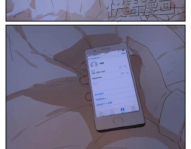第12+13话 没关系，有我在... 第48页