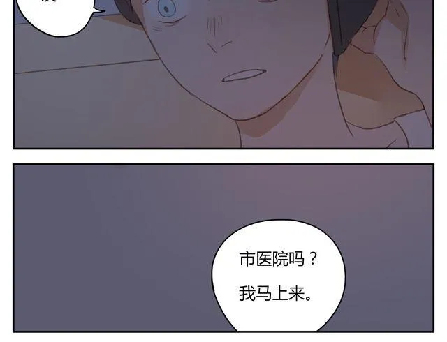 第12+13话 没关系，有我在... 第53页