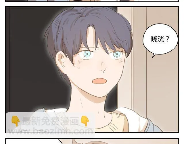 第12+13话 没关系，有我在... 第56页