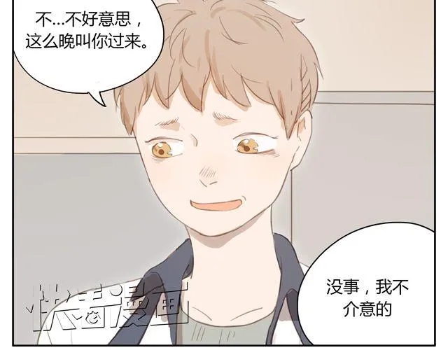 第12+13话 没关系，有我在... 第57页