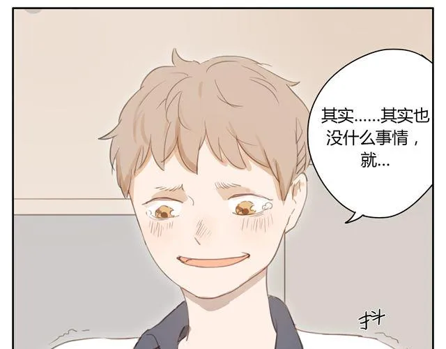 第12+13话 没关系，有我在... 第58页