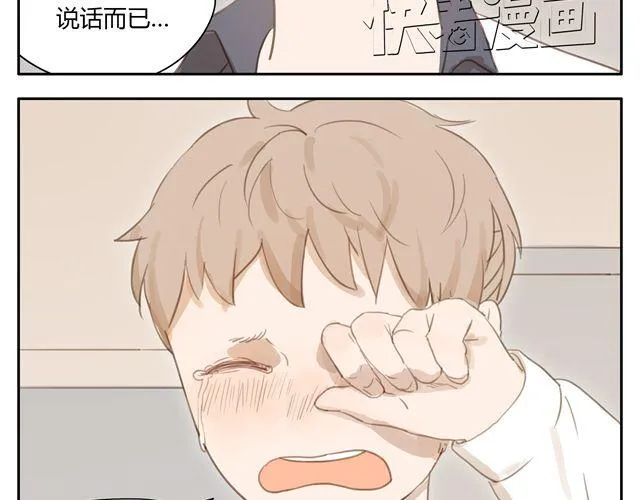 第12+13话 没关系，有我在... 第60页