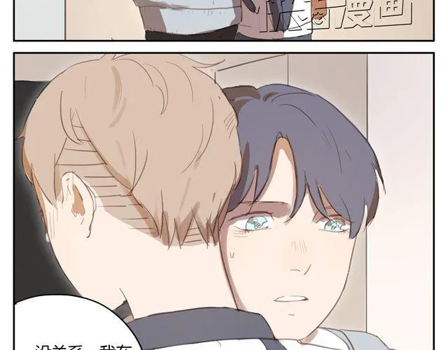 第12+13话 没关系，有我在... 第64页