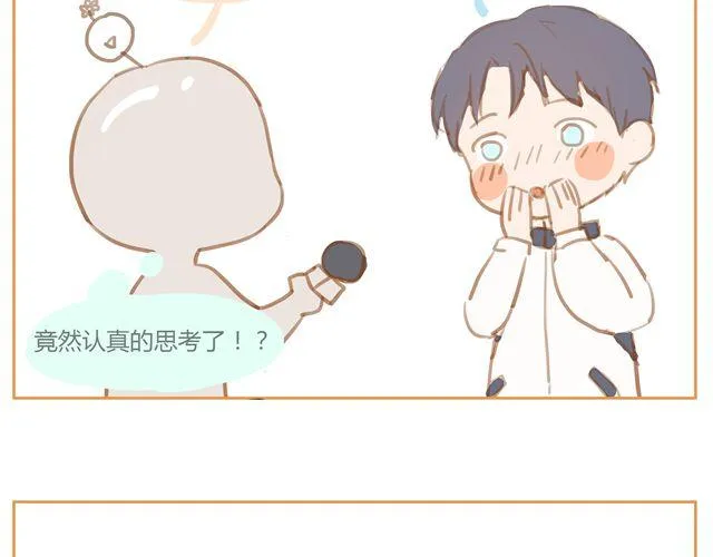 第12+13话 没关系，有我在... 第70页