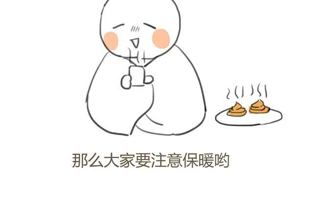 第12+13话 没关系，有我在... 第76页