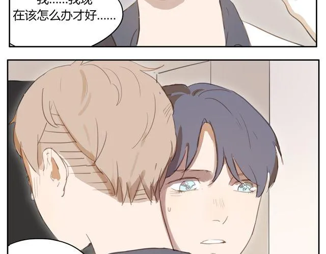 第14话 我想帮你分担一切的苦与痛 第6页
