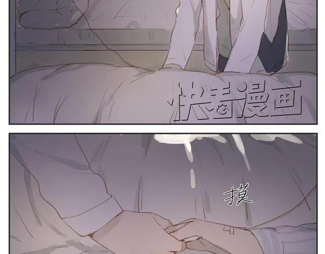 第14话 我想帮你分担一切的苦与痛 第12页