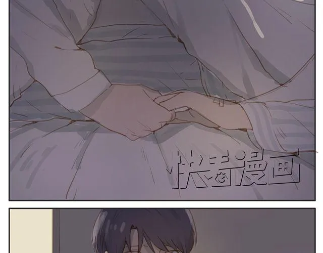 第14话 我想帮你分担一切的苦与痛 第14页
