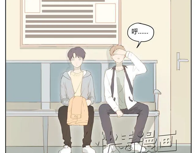 第14话 我想帮你分担一切的苦与痛 第17页