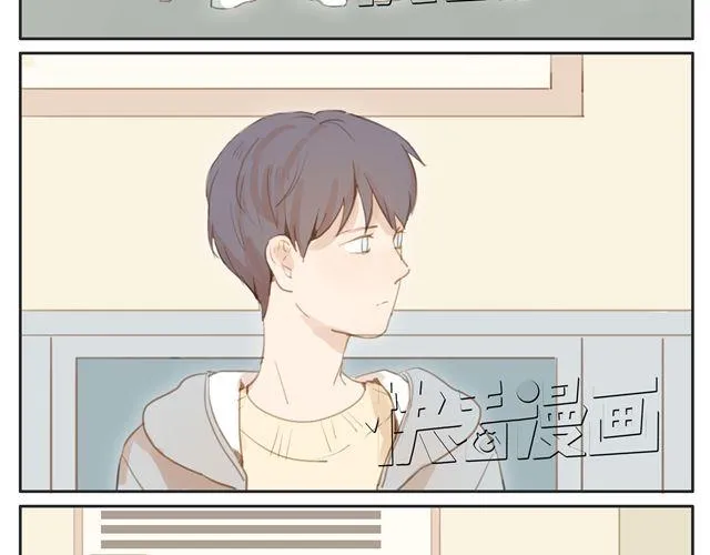 第14话 我想帮你分担一切的苦与痛 第18页