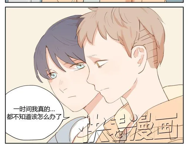 第14话 我想帮你分担一切的苦与痛 第24页