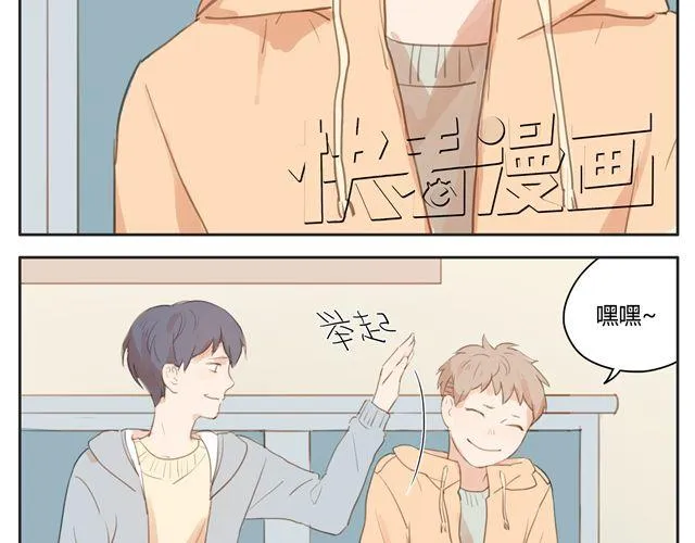 第14话 我想帮你分担一切的苦与痛 第30页
