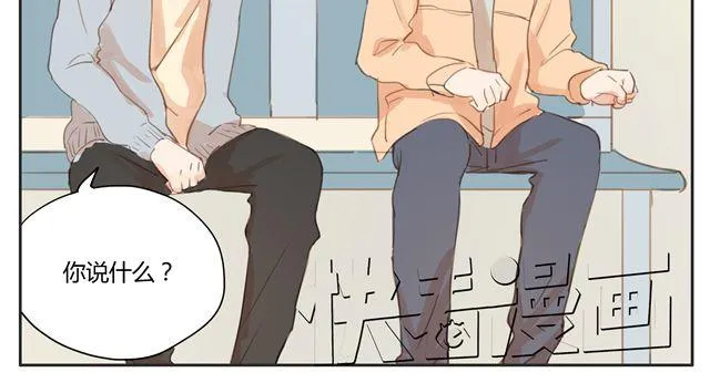 第14话 我想帮你分担一切的苦与痛 第31页