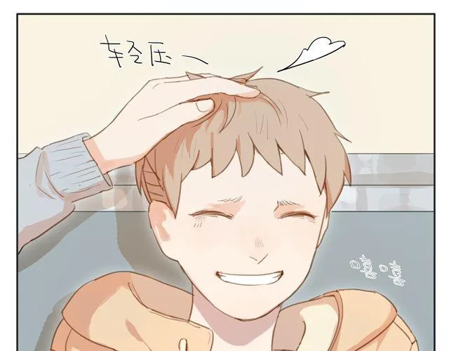 第14话 我想帮你分担一切的苦与痛 第32页