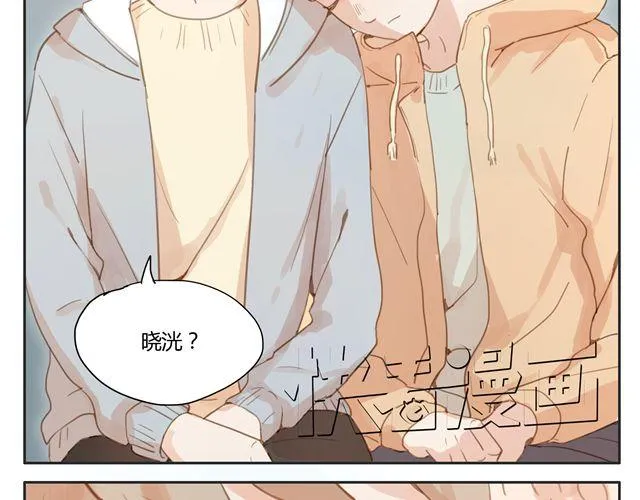 第14话 我想帮你分担一切的苦与痛 第40页