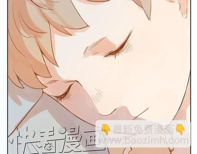 第14话 我想帮你分担一切的苦与痛 第41页