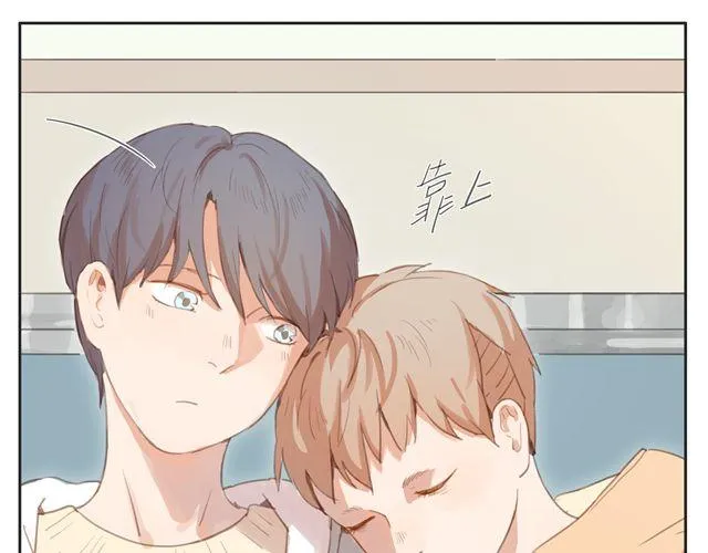 第14话 我想帮你分担一切的苦与痛 第43页