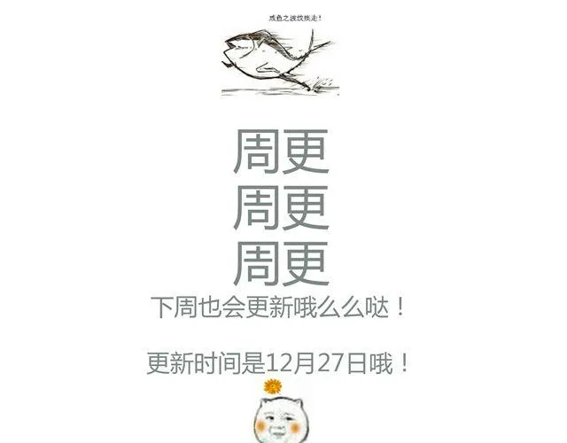第14话 我想帮你分担一切的苦与痛 第48页