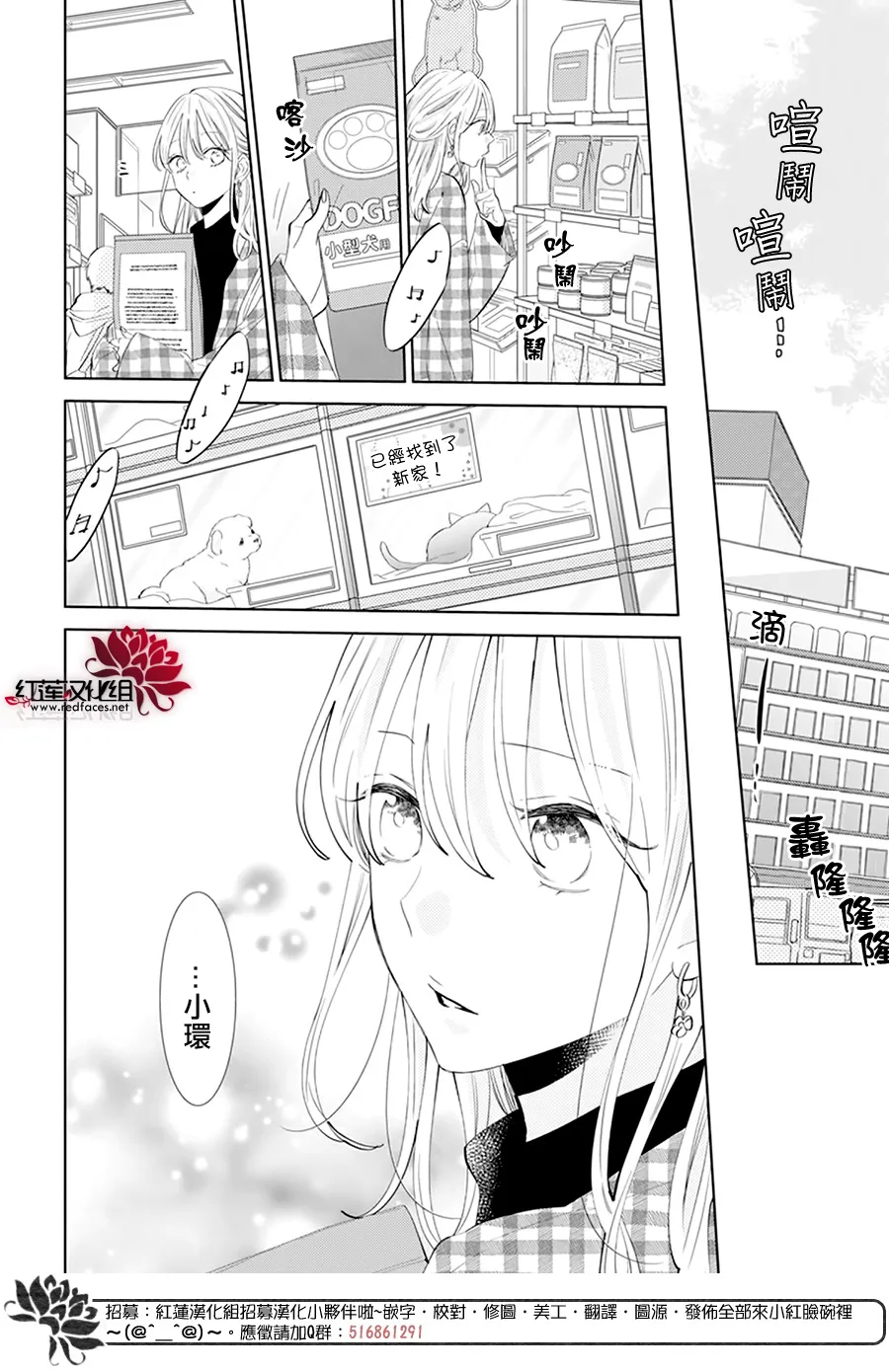 第11话 第12页