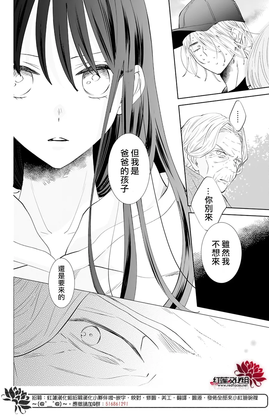 第11话 第26页