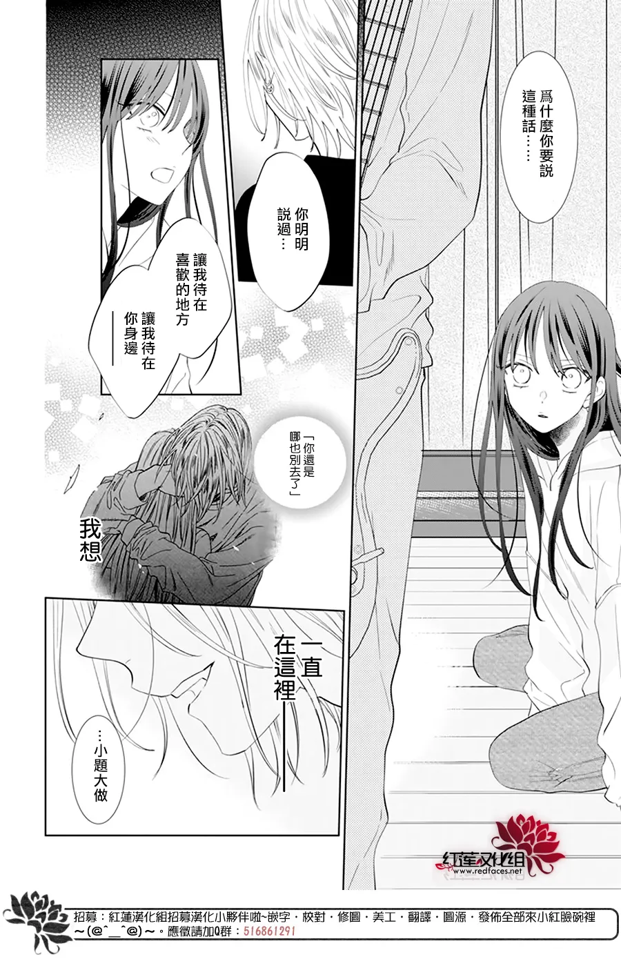 第11话 第34页