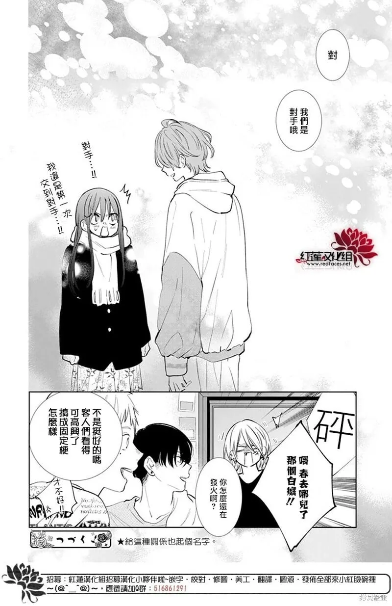 第14话 第40页