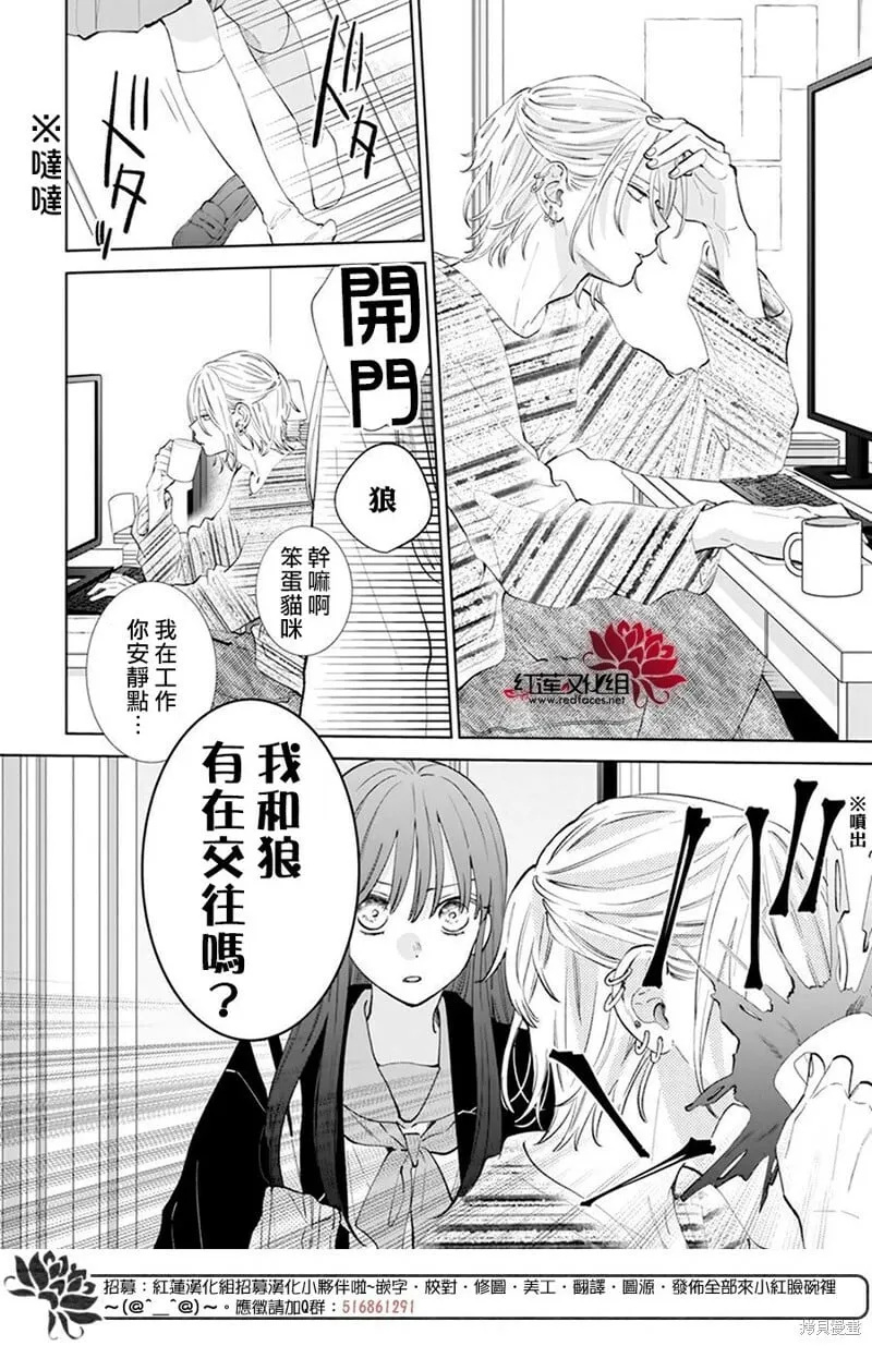 第15话 第8页