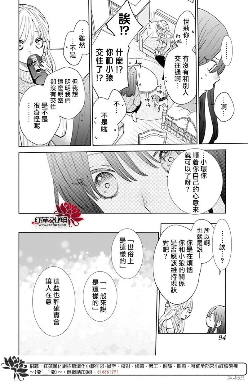 第15话 第26页