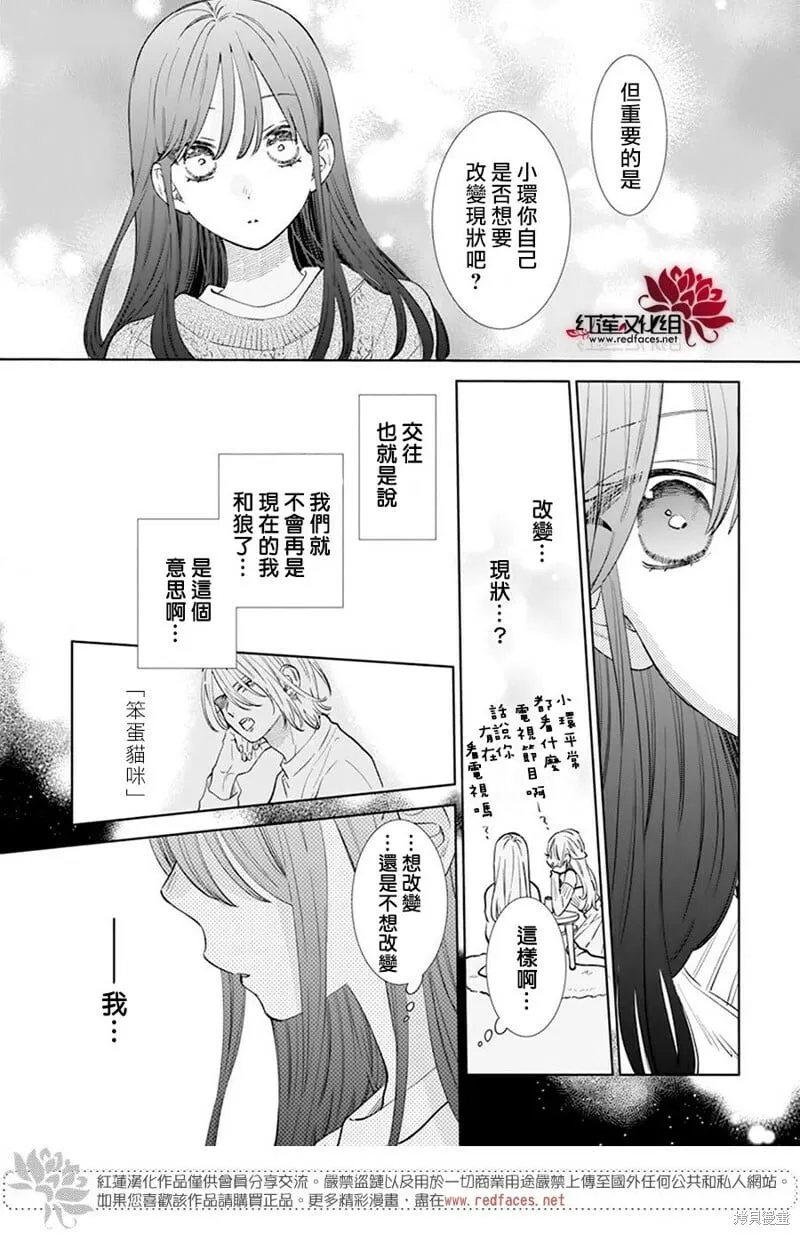 第15话 第27页