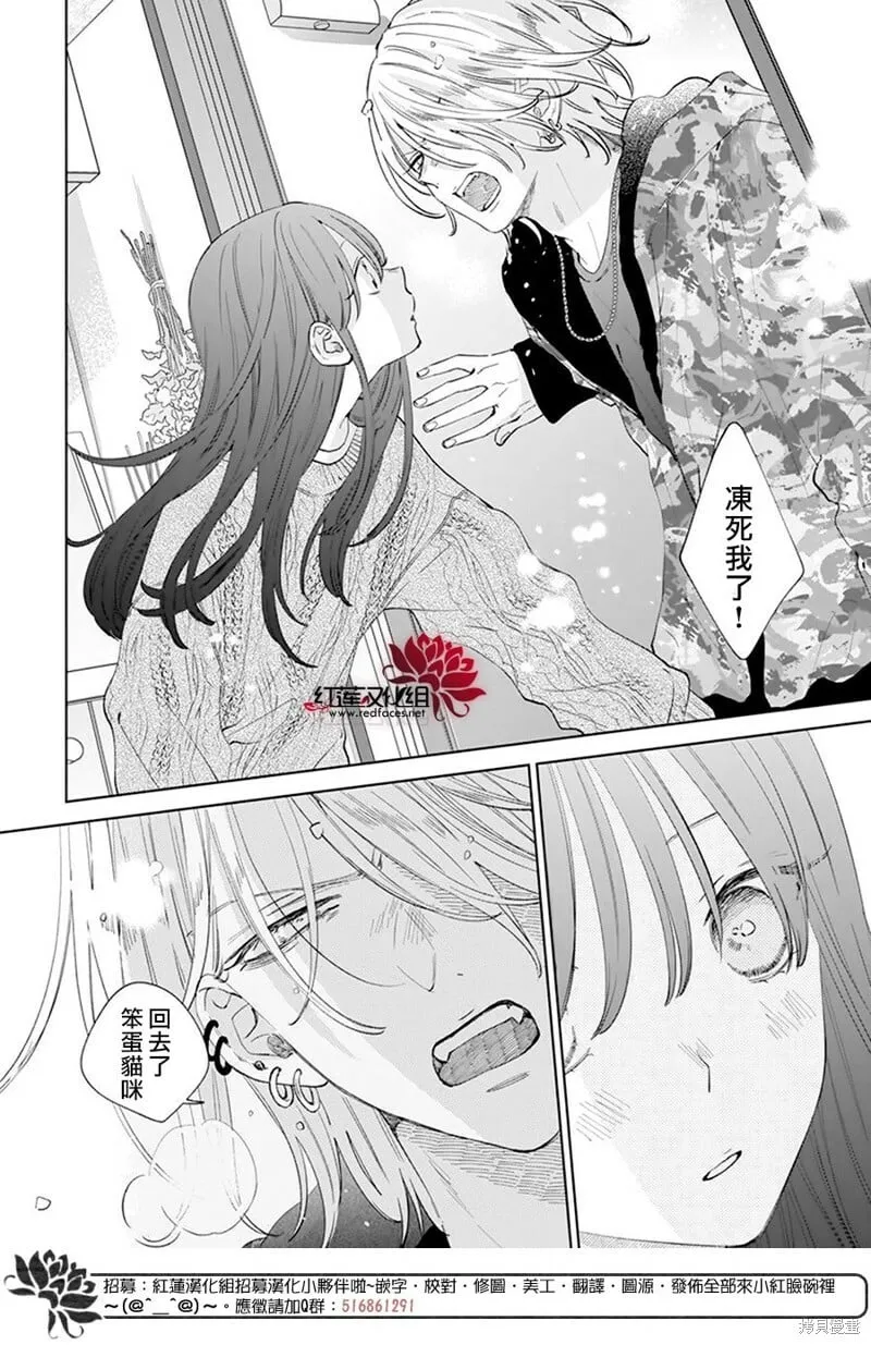 第15话 第30页