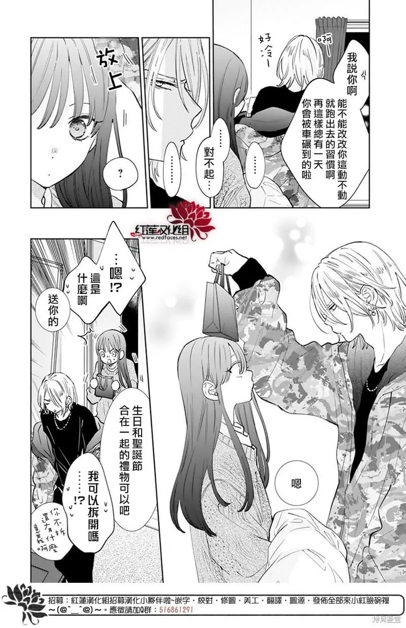 第15话 第32页