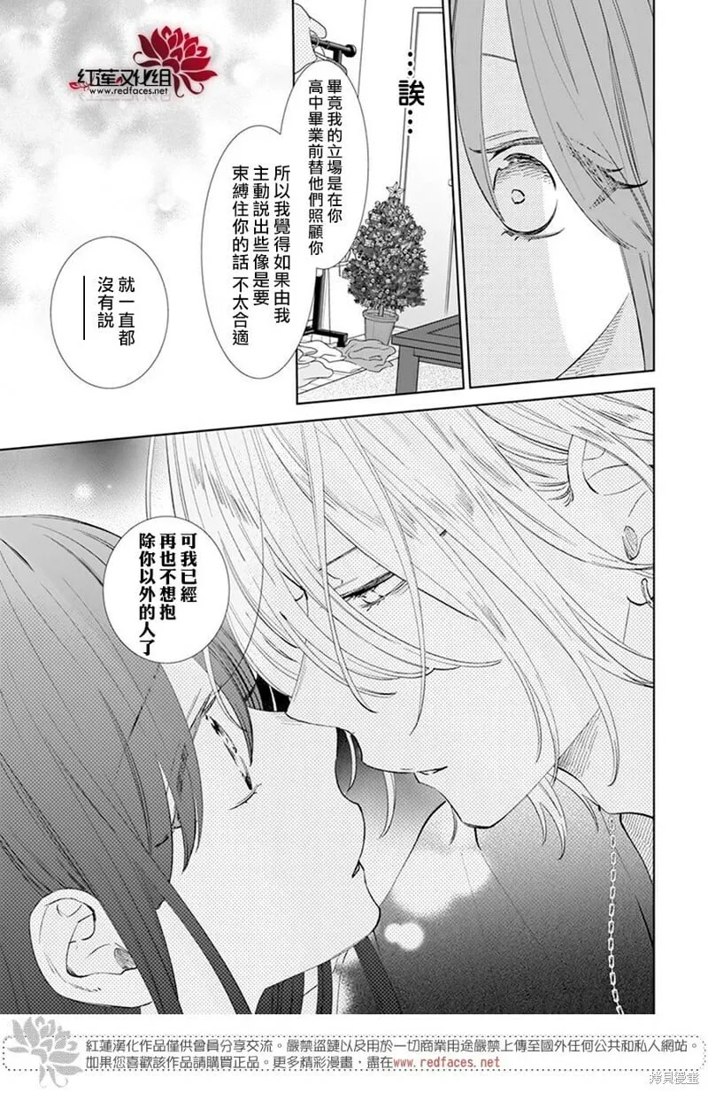 第15话 第35页