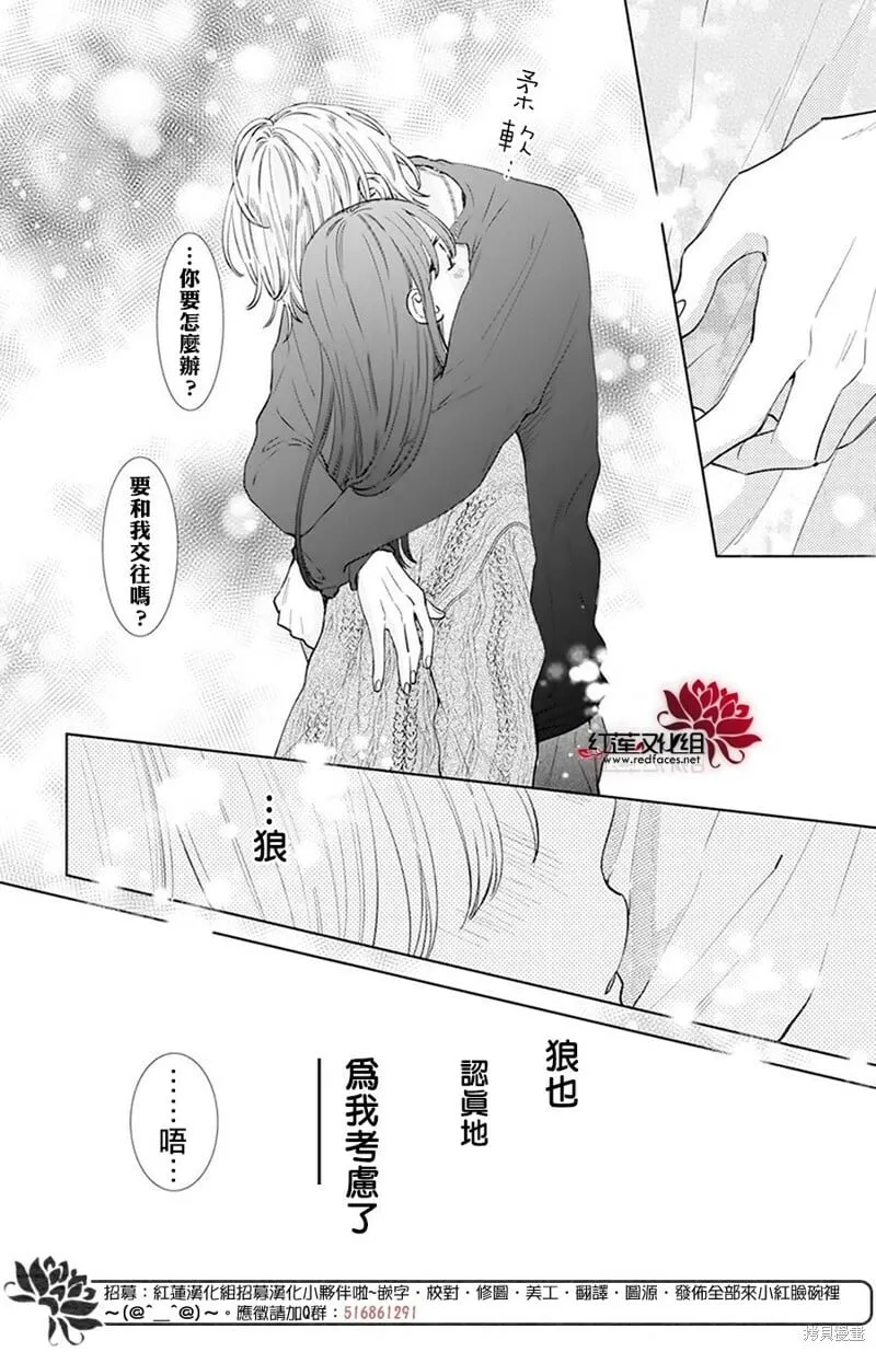第15话 第36页